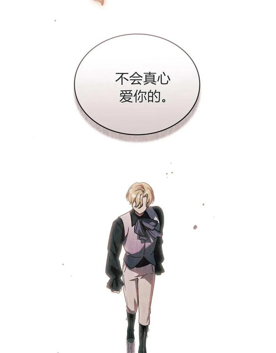 第60话 第92页