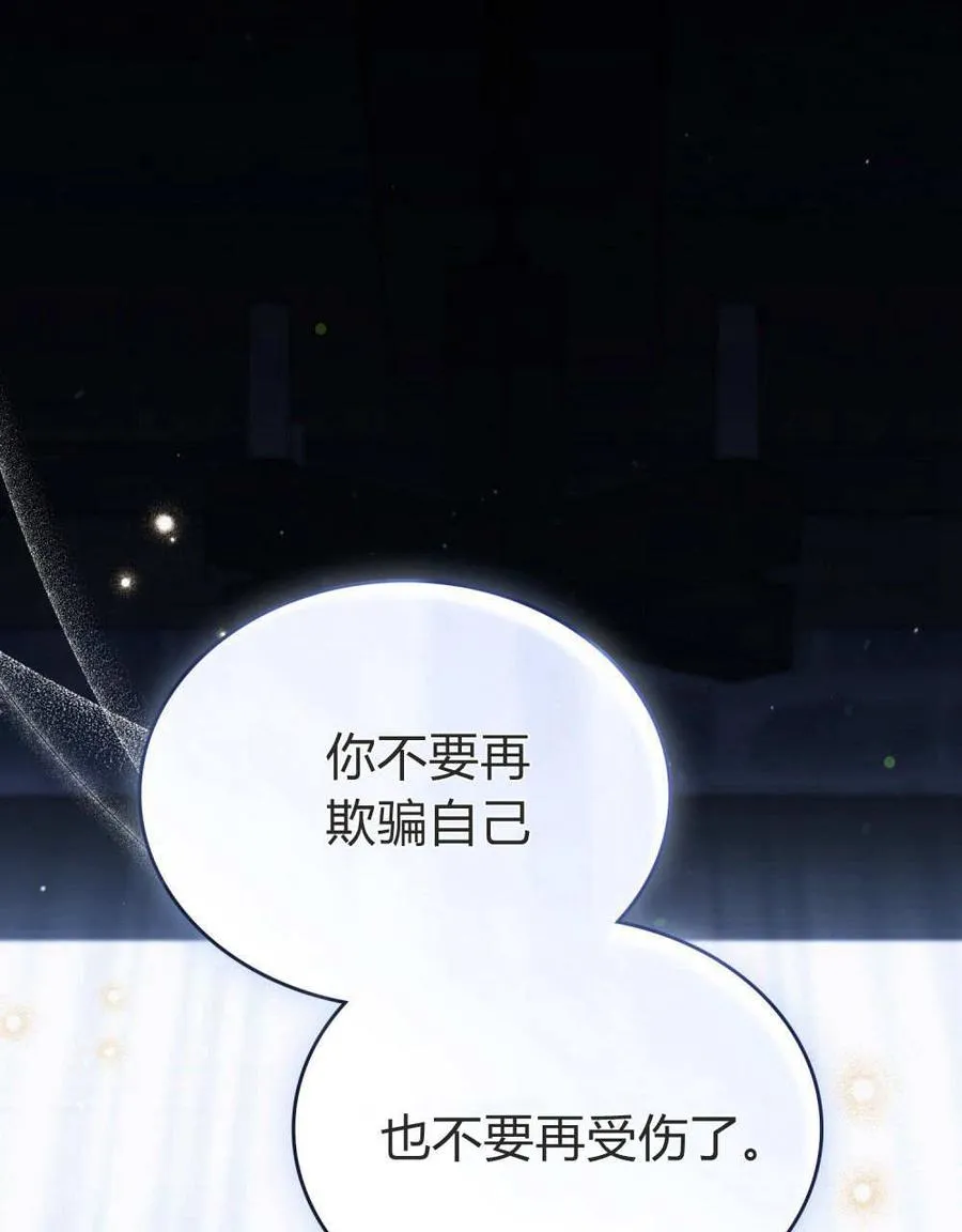第60话 第95页