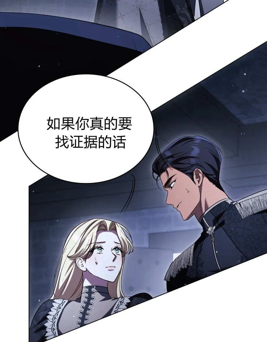 第60话 第102页