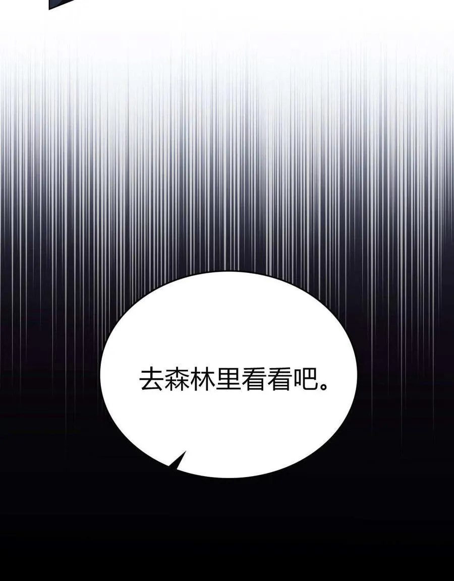 第60话 第103页