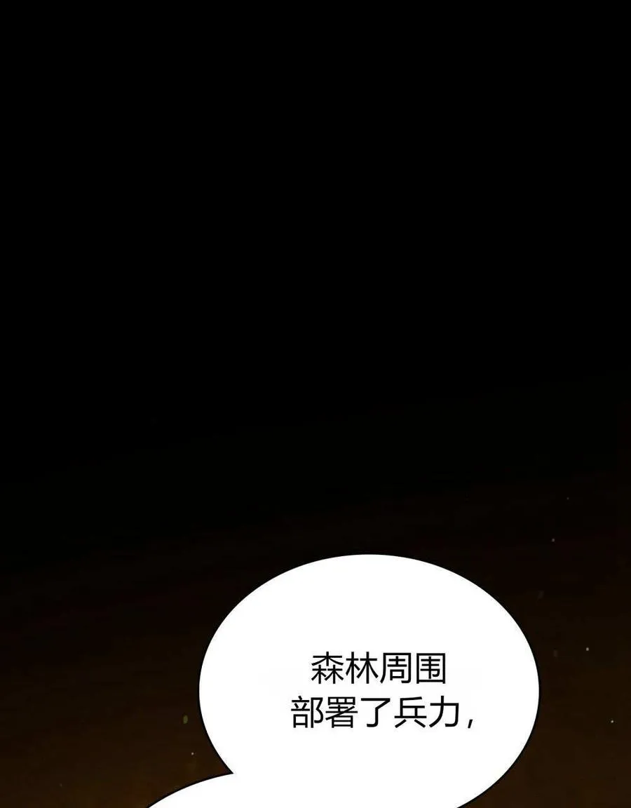 第60话 第104页