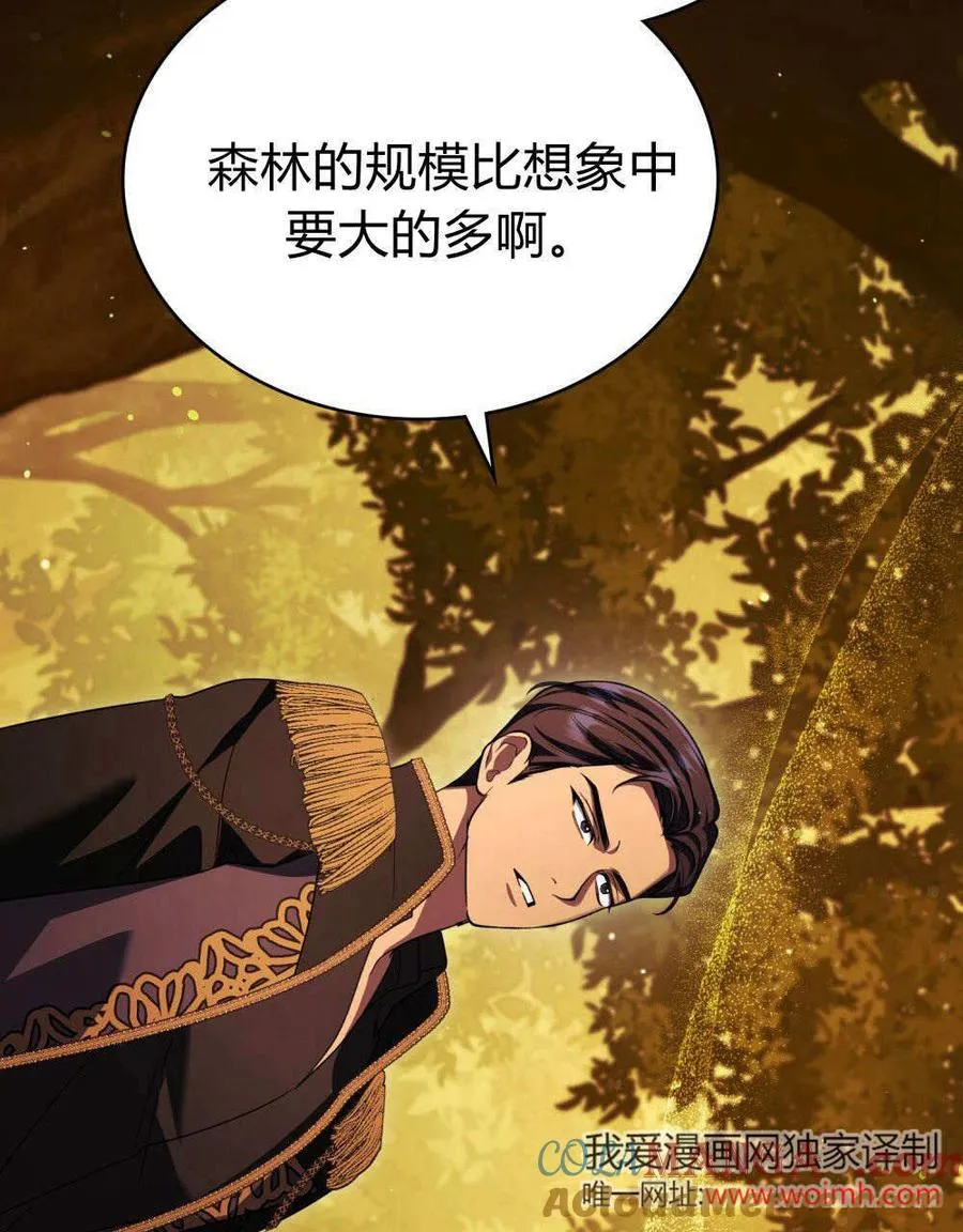 第60话 第105页
