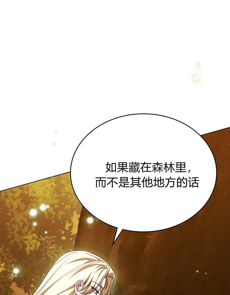 第60话 第108页