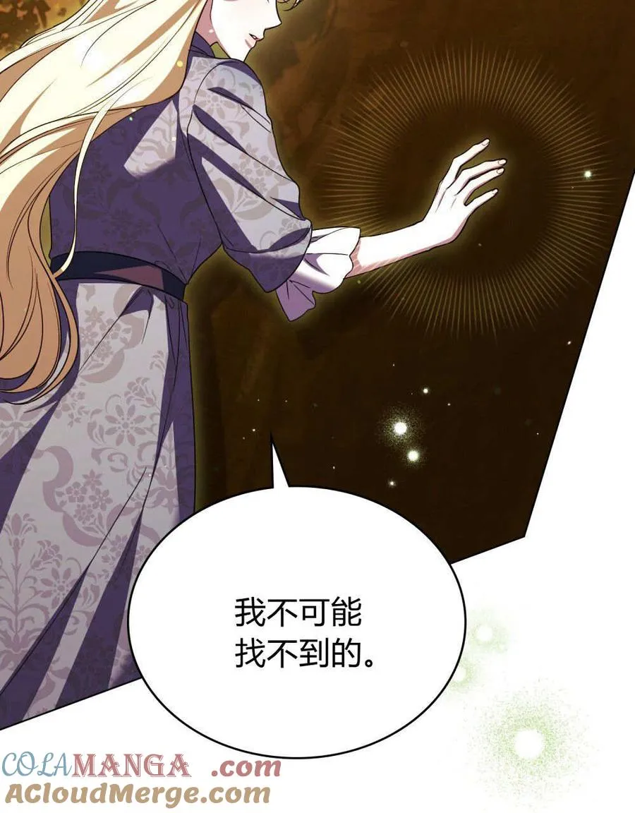 第60话 第109页