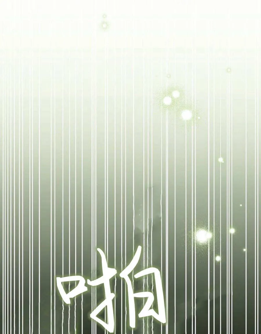 第60话 第111页