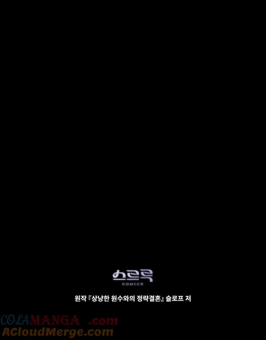 第60话 第121页
