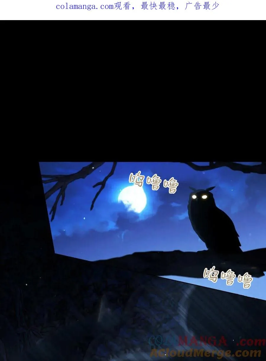 第61话 第1页