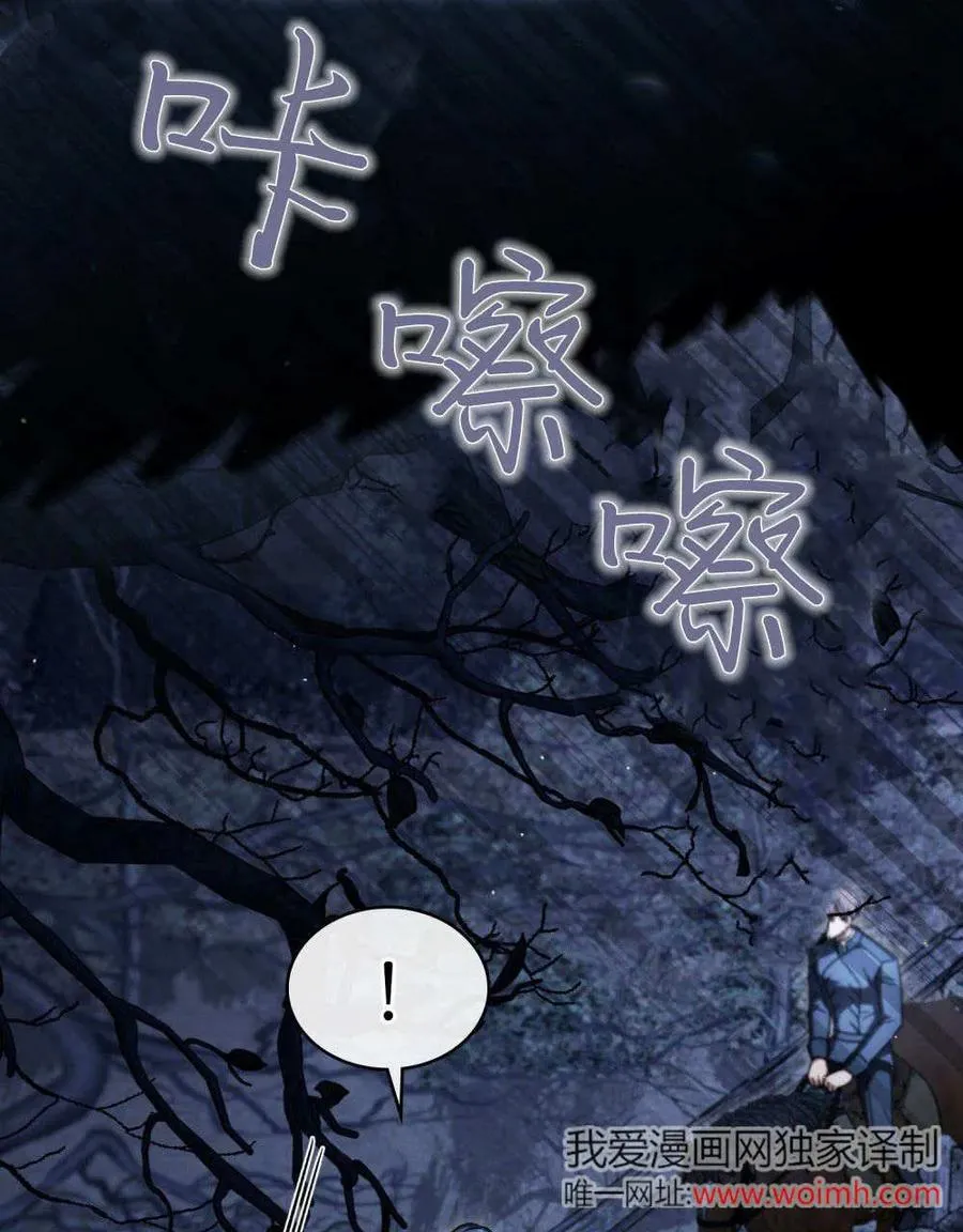 第61话 第2页