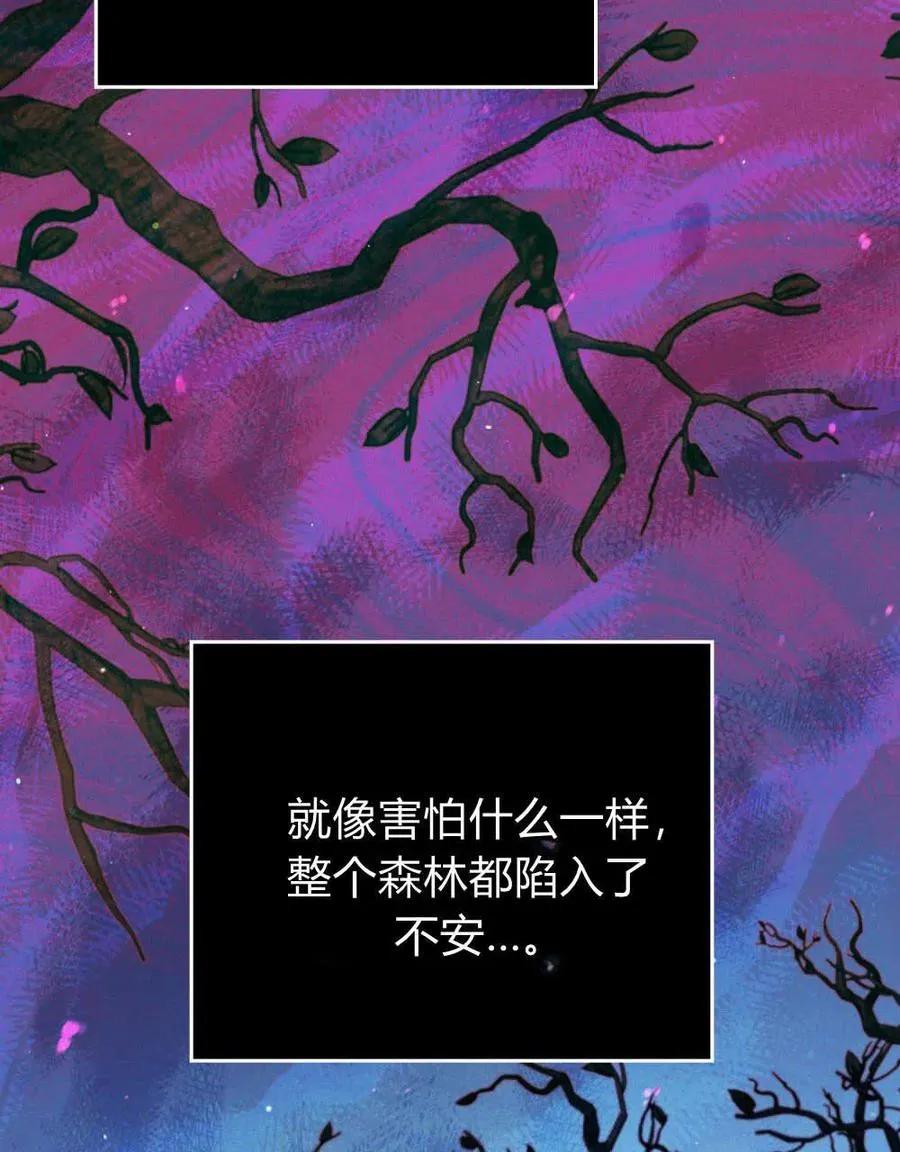 第61话 第7页