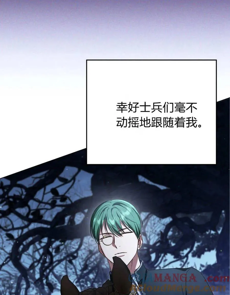 第61话 第9页