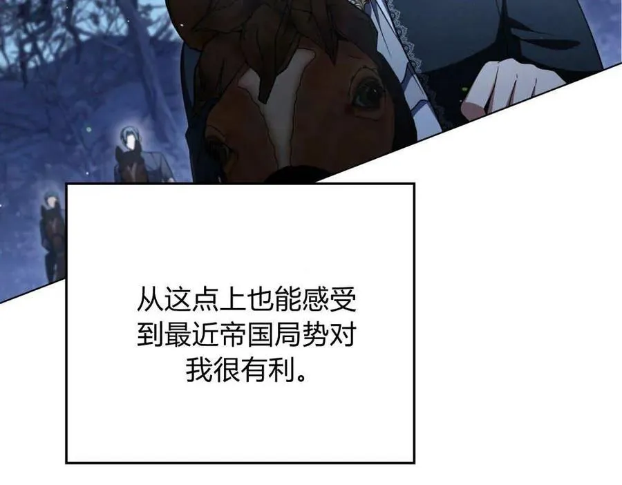 第61话 第10页