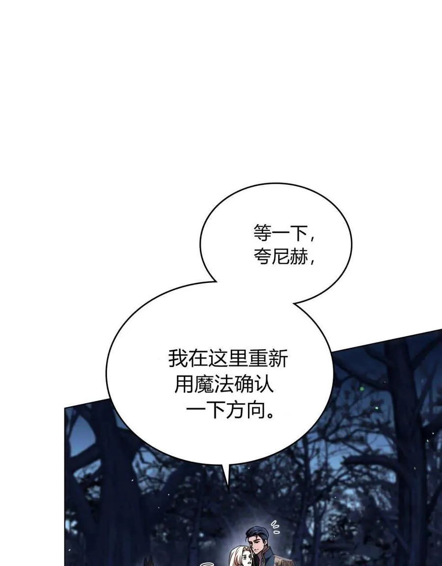 第61话 第11页