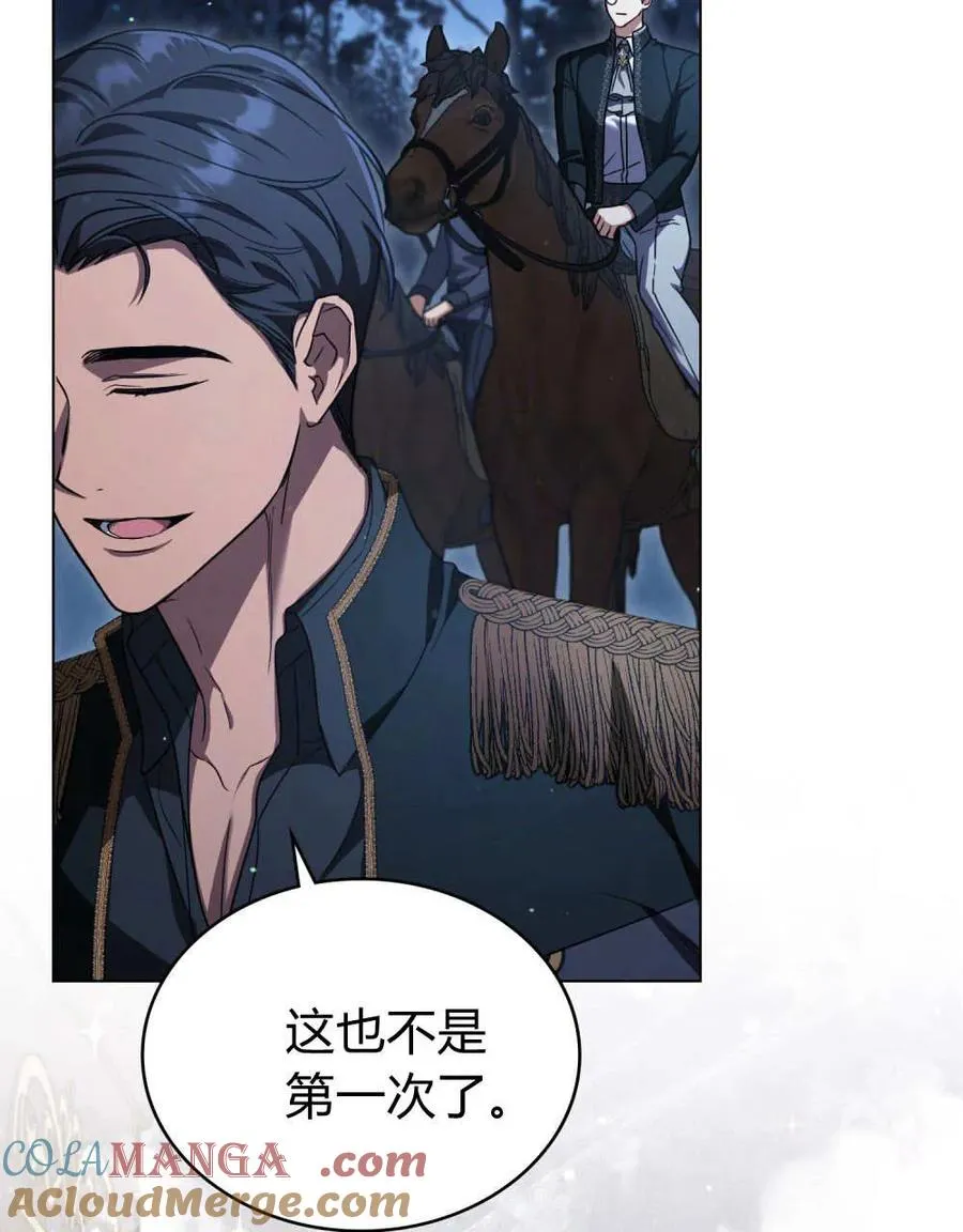 第61话 第17页