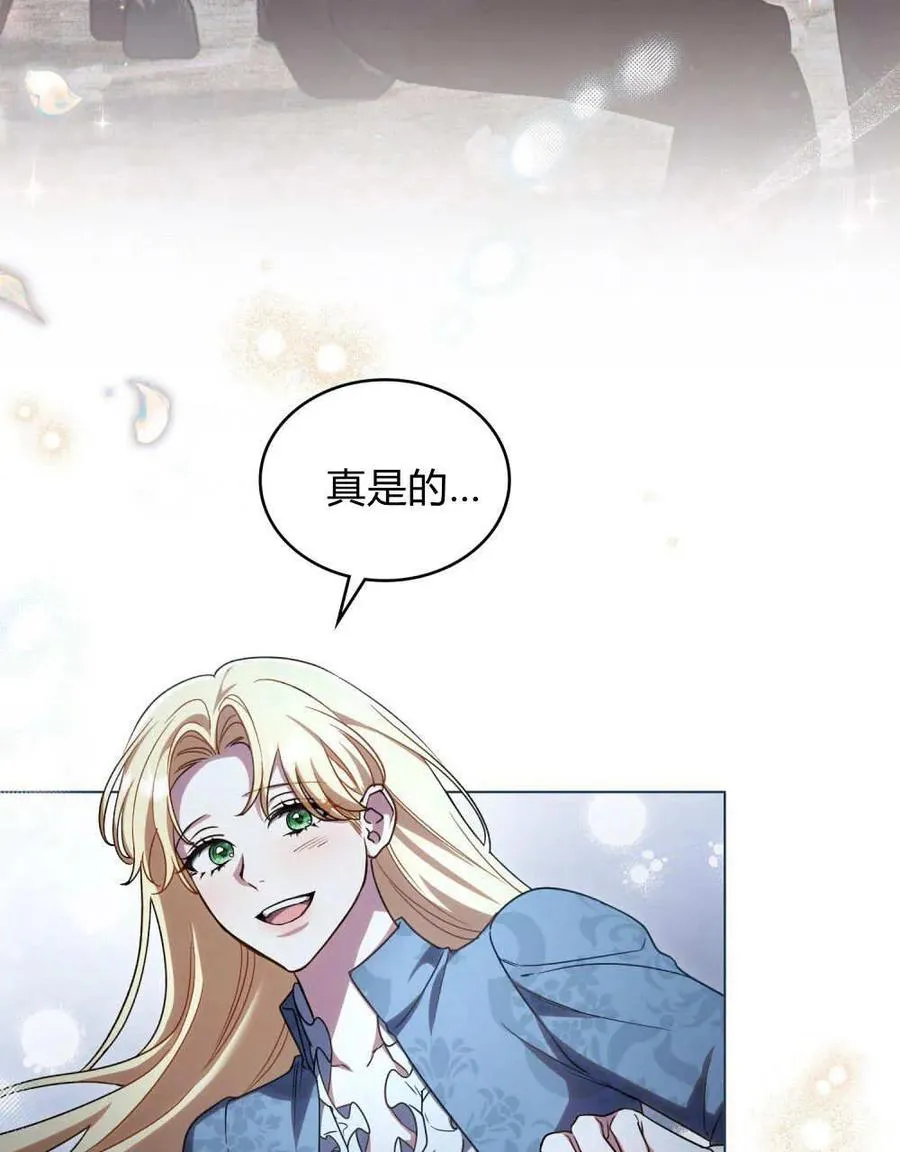 第61话 第20页