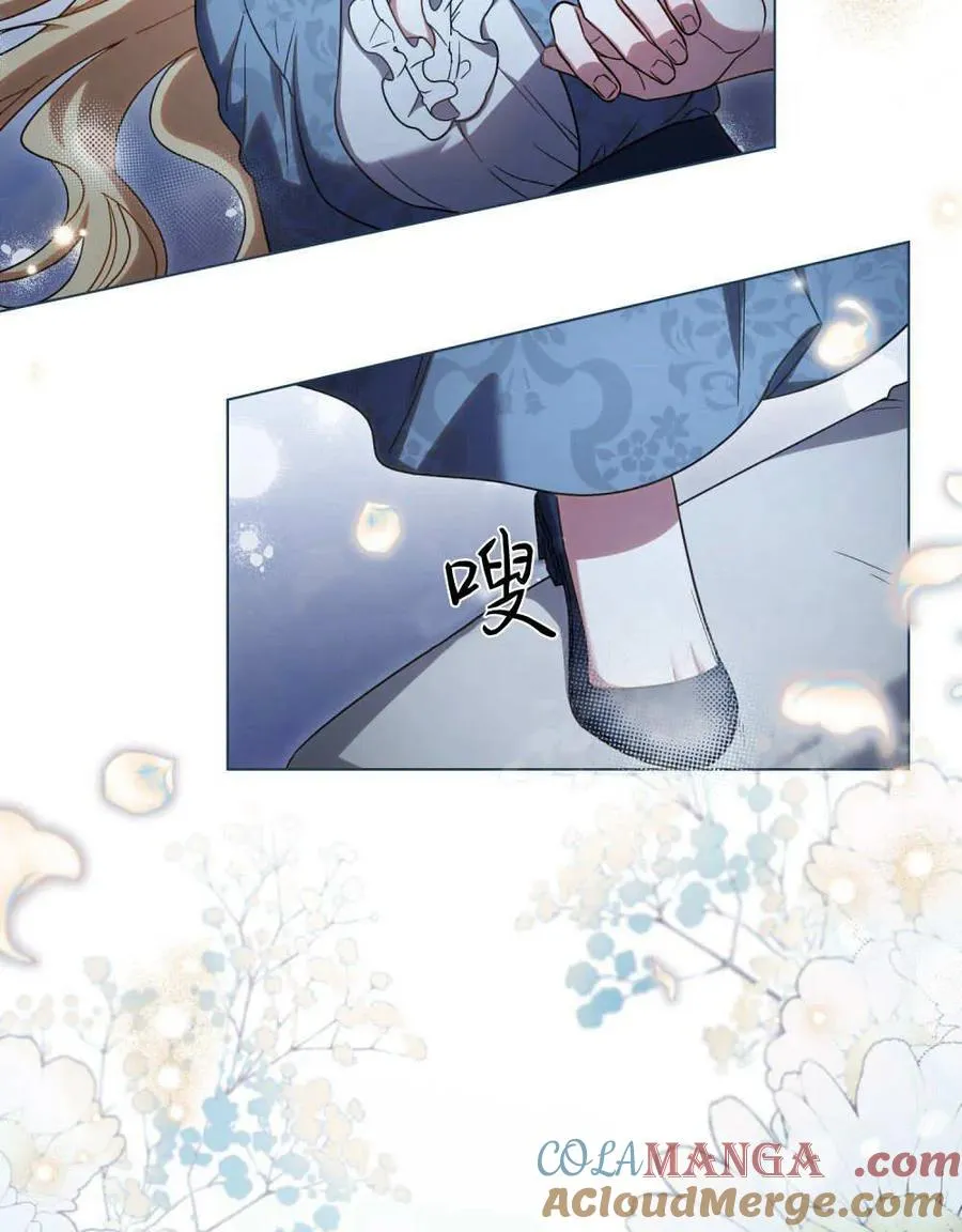 第61话 第21页