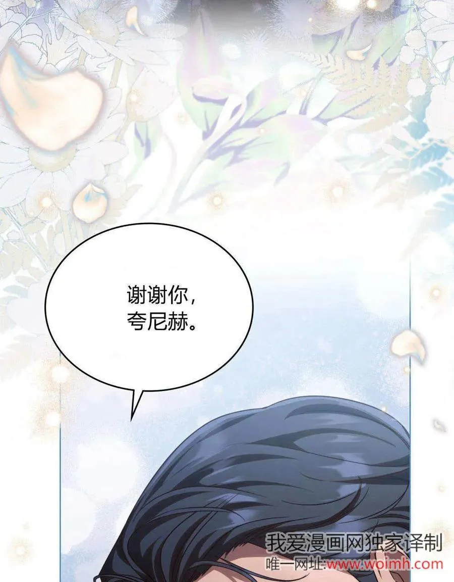 第61话 第24页