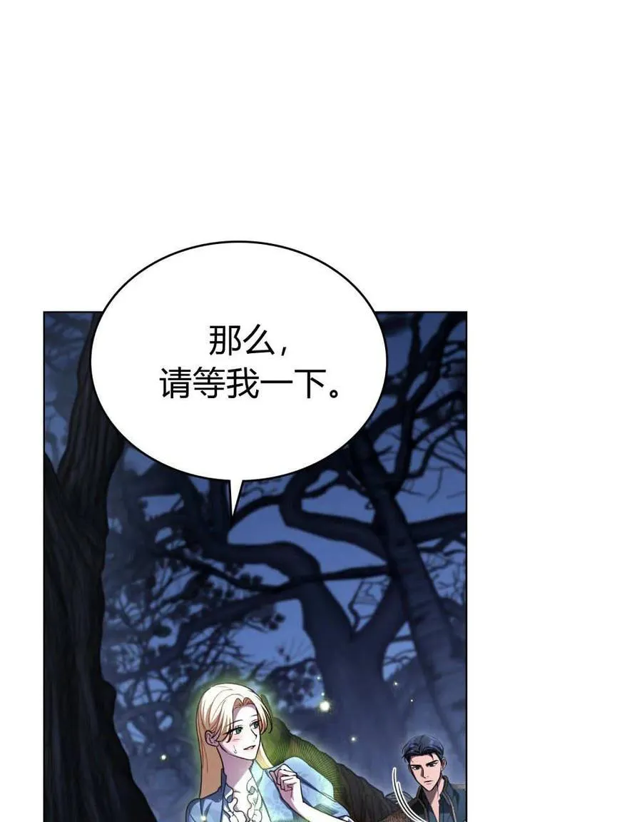 第61话 第27页