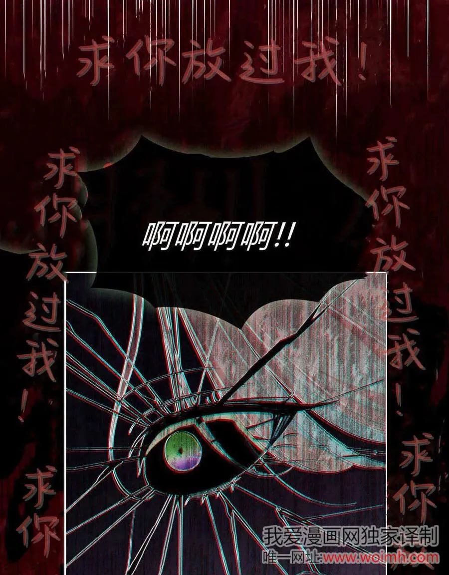 第61话 第30页