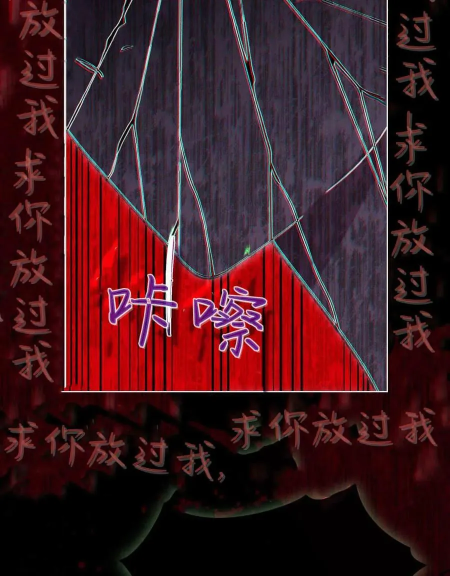 第61话 第31页