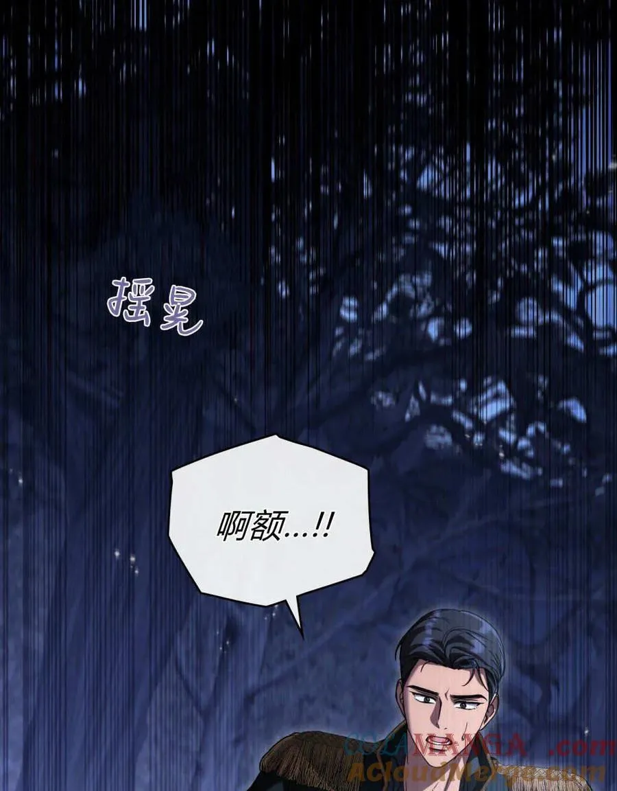 第61话 第33页