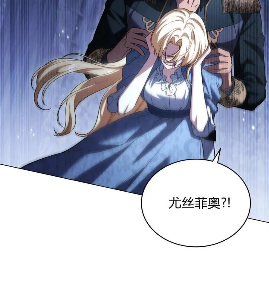 第61话 第34页