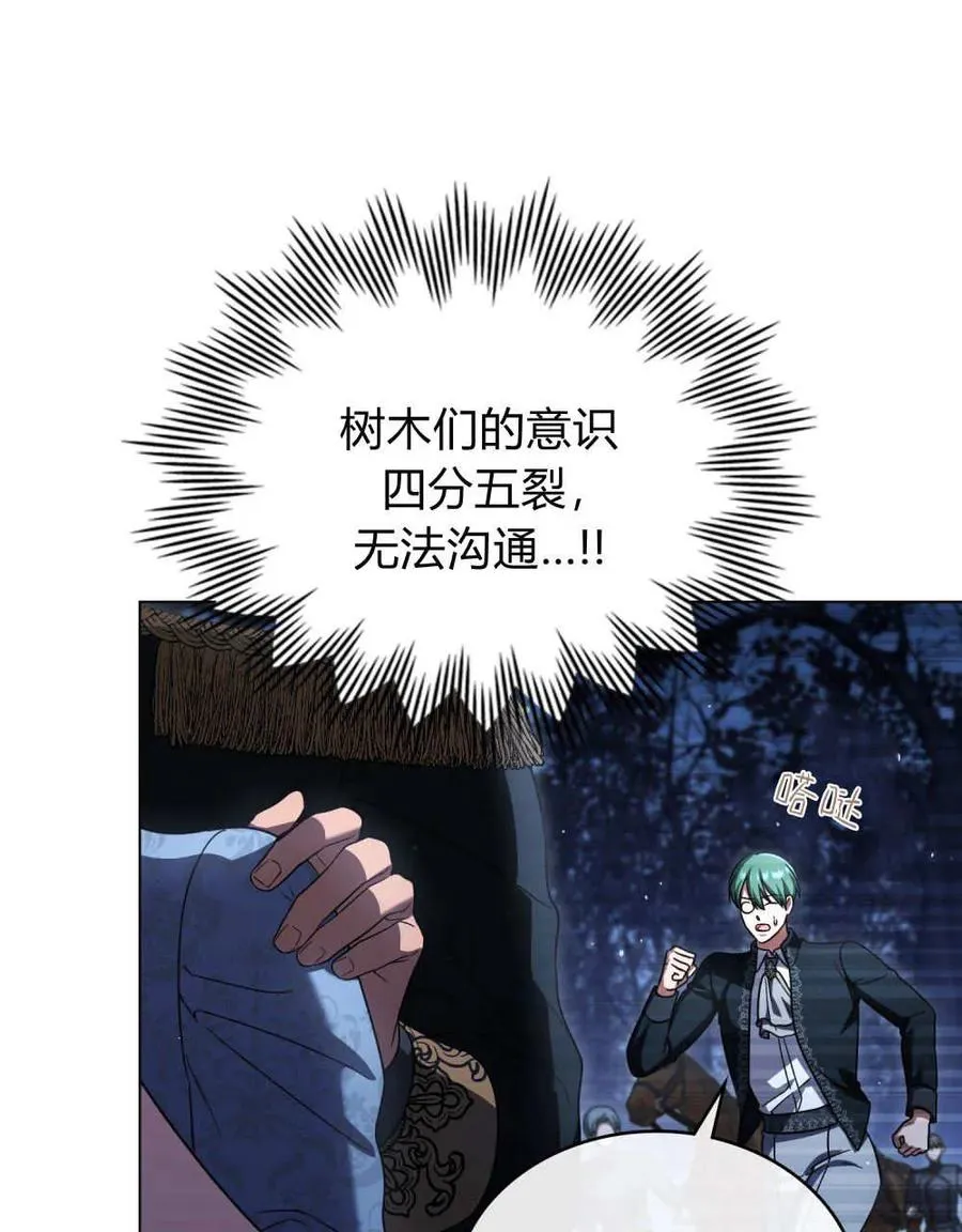 第61话 第35页