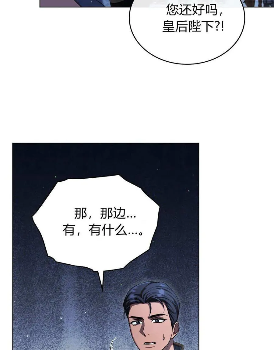 第61话 第36页