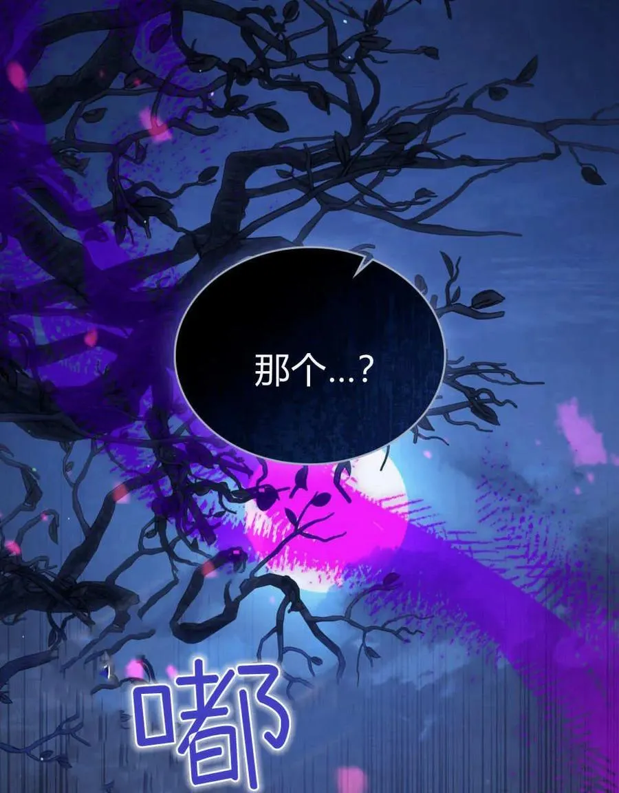 第61话 第38页