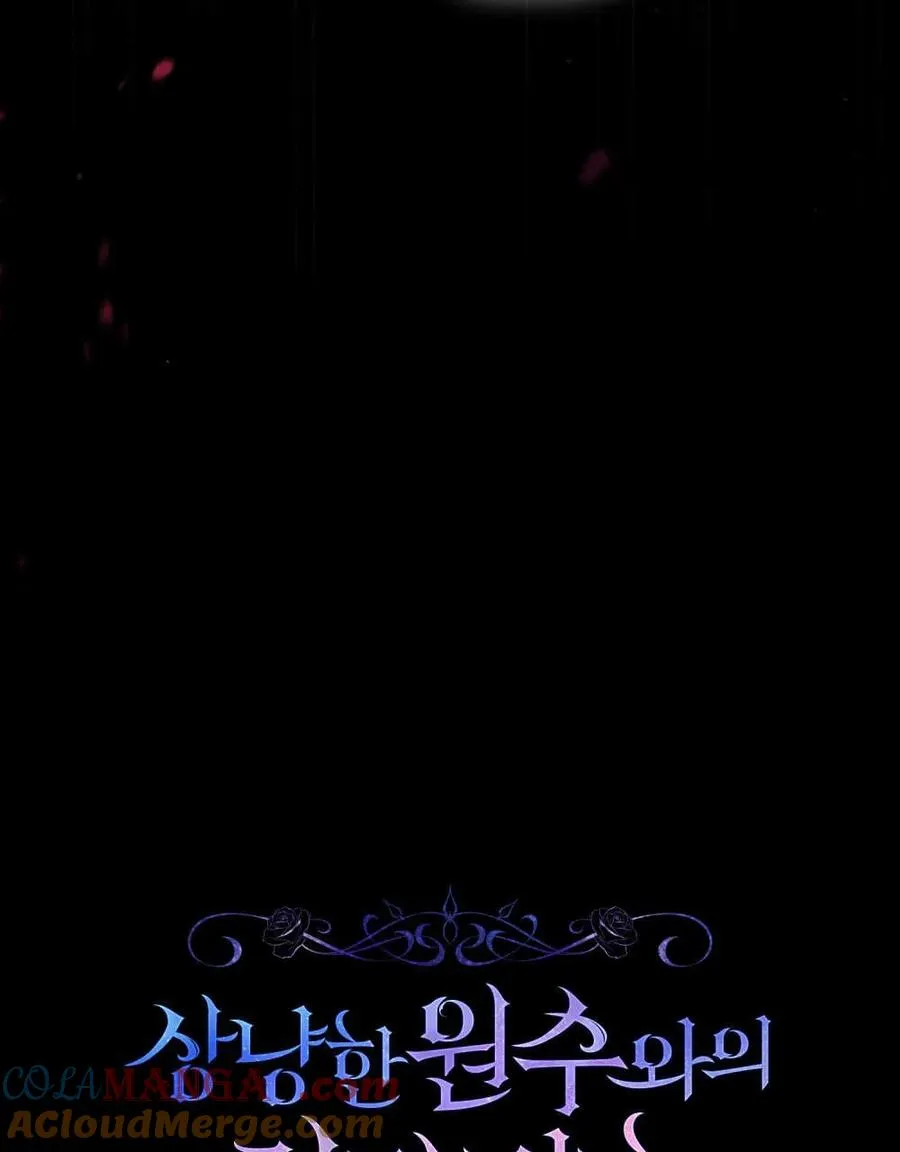 第61话 第41页
