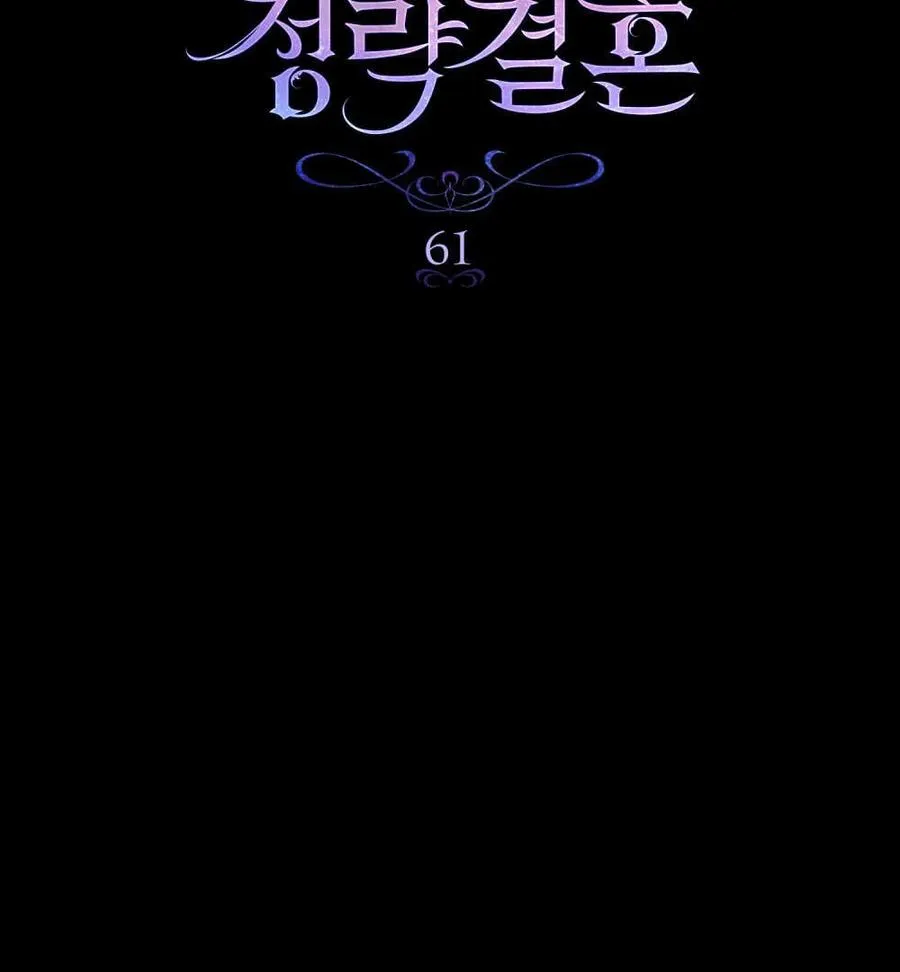 第61话 第42页