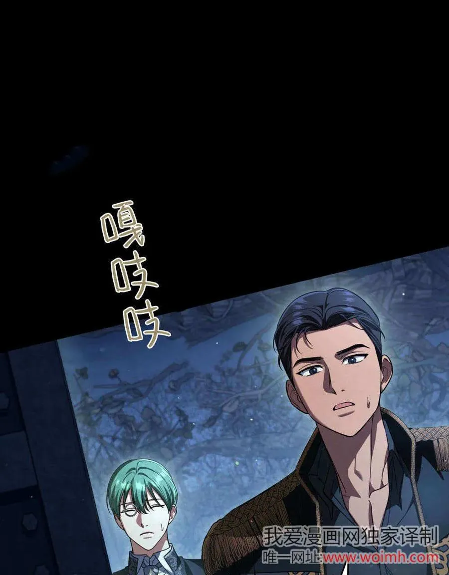 第61话 第43页