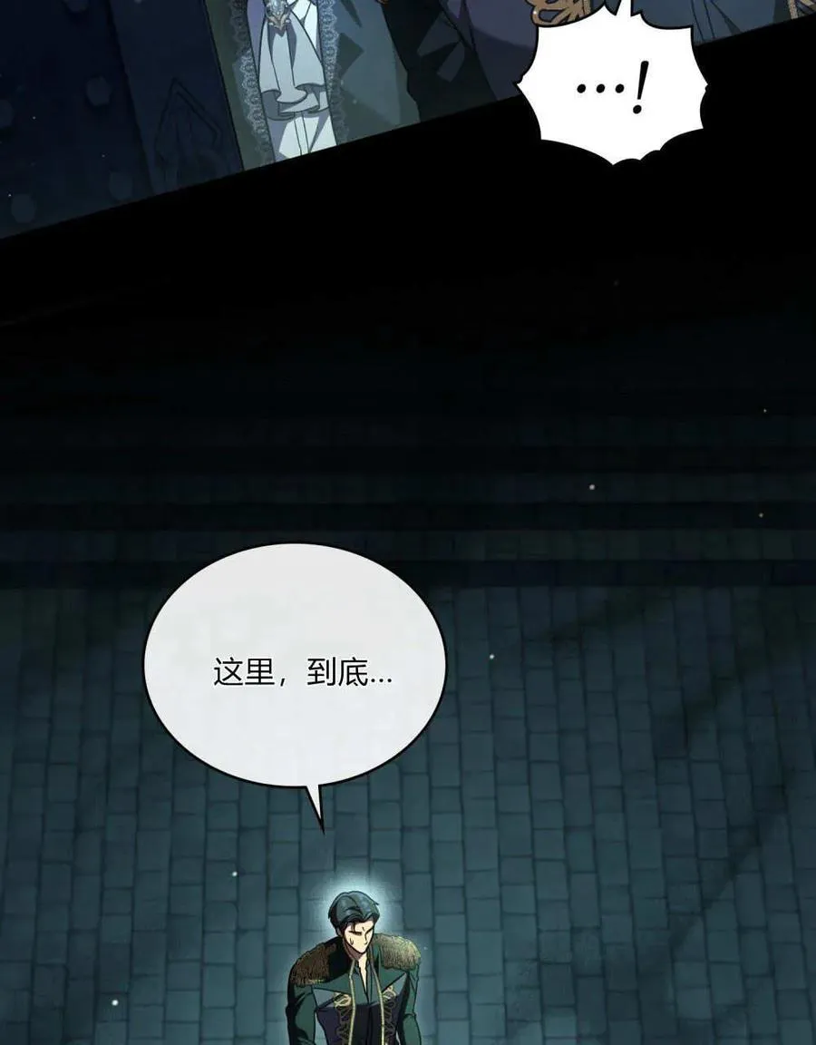 第61话 第44页
