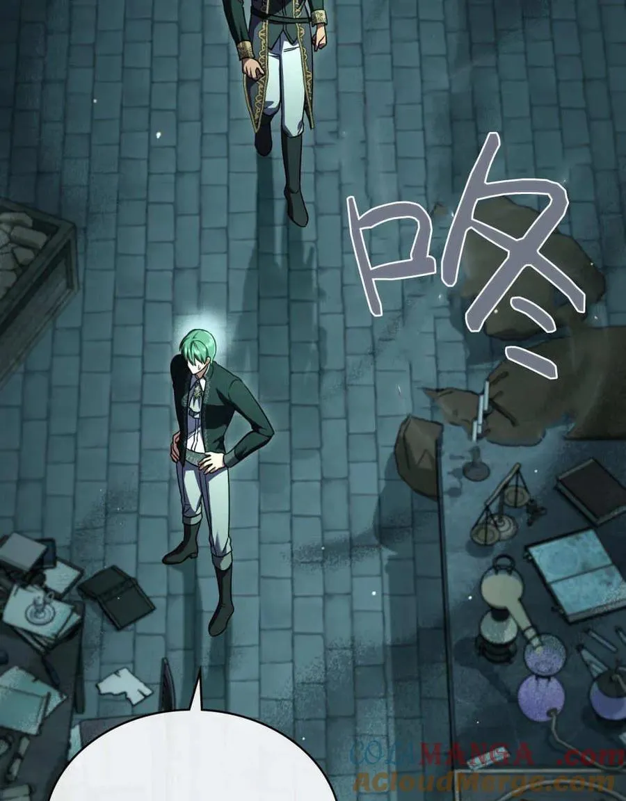 第61话 第45页