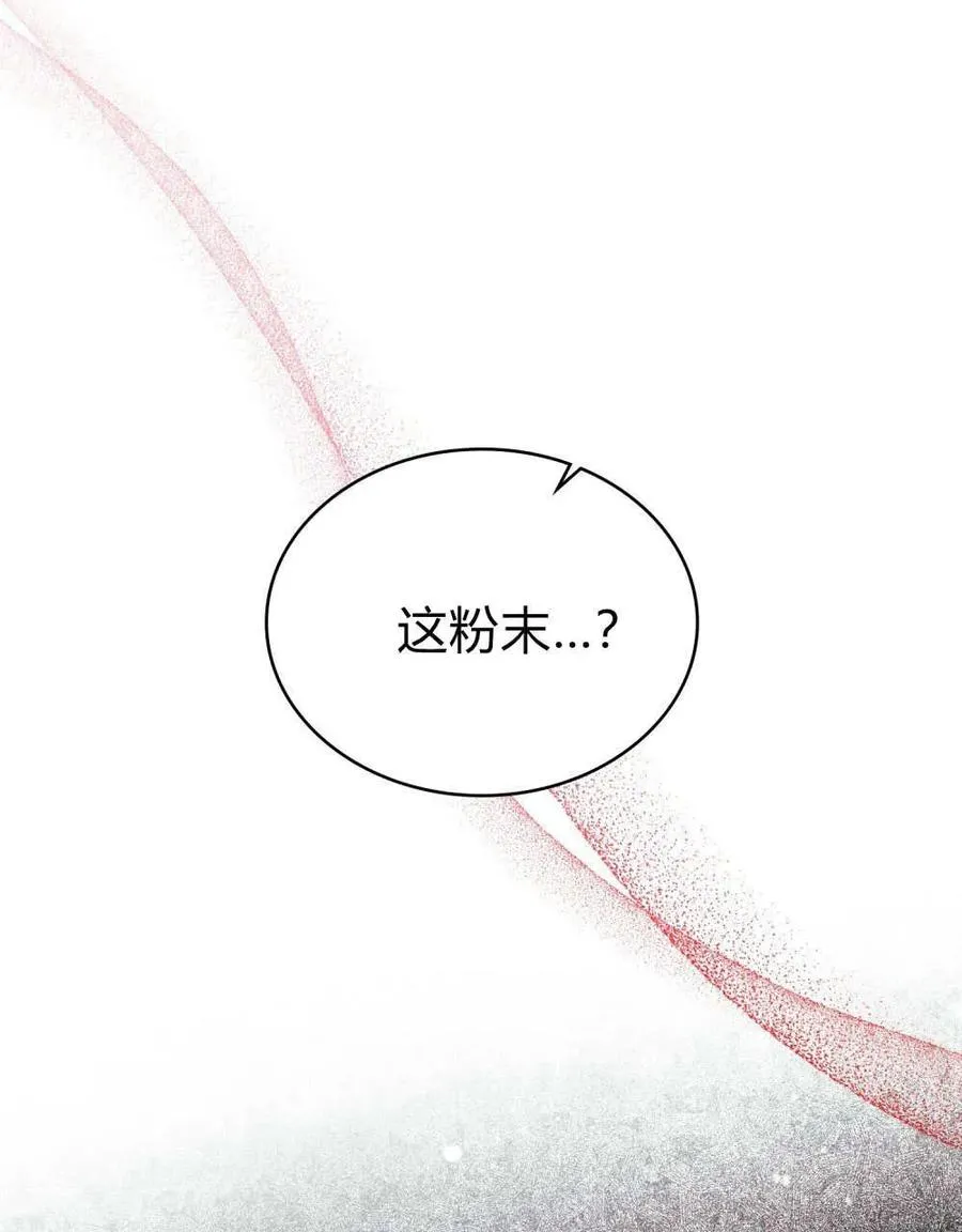 第61话 第48页