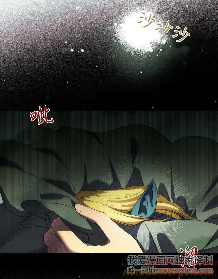 第61话 第49页