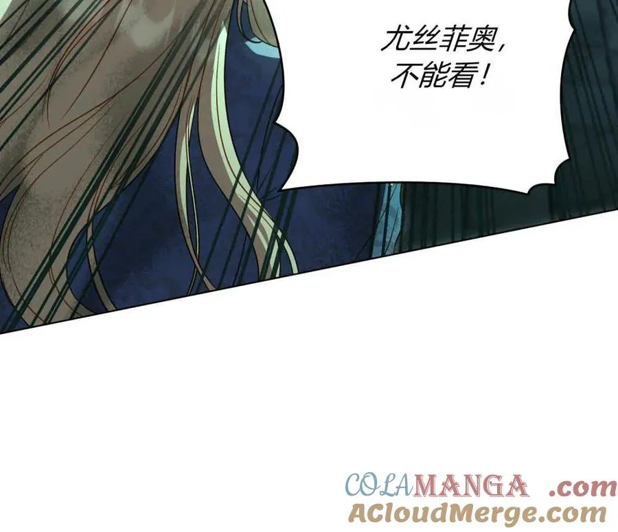 第61话 第53页