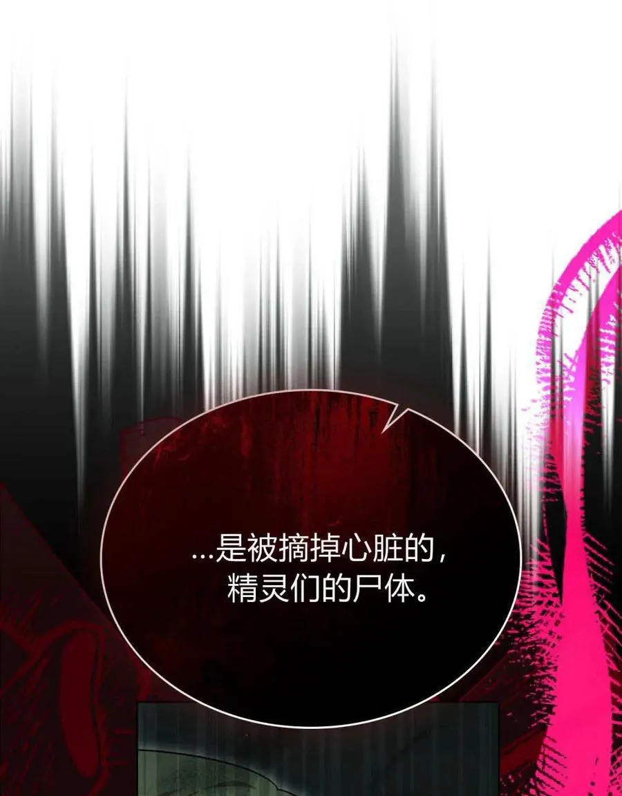 第61话 第54页