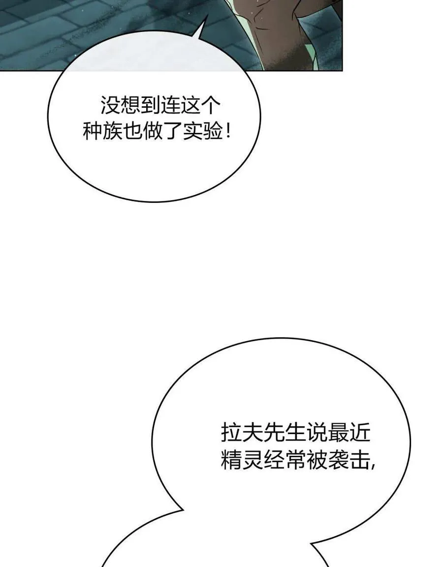第61话 第58页