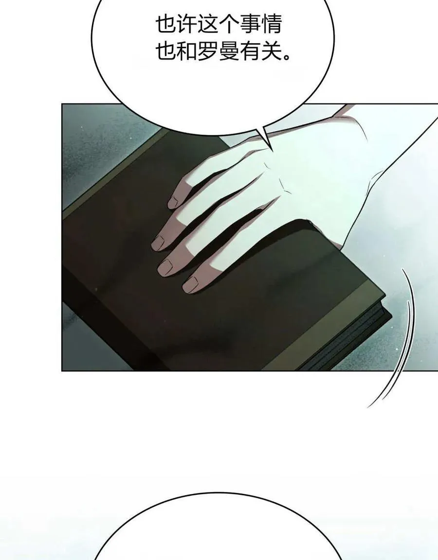 第61话 第59页