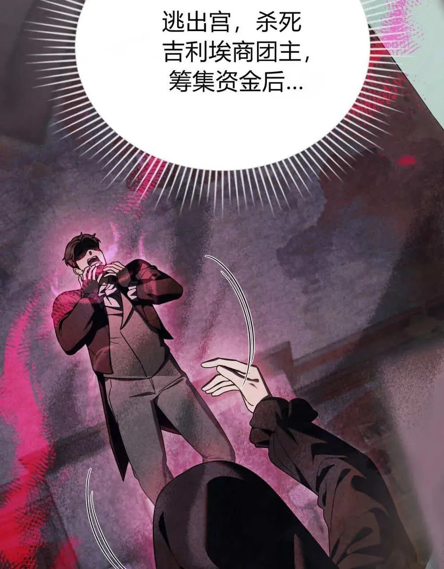 第61话 第66页