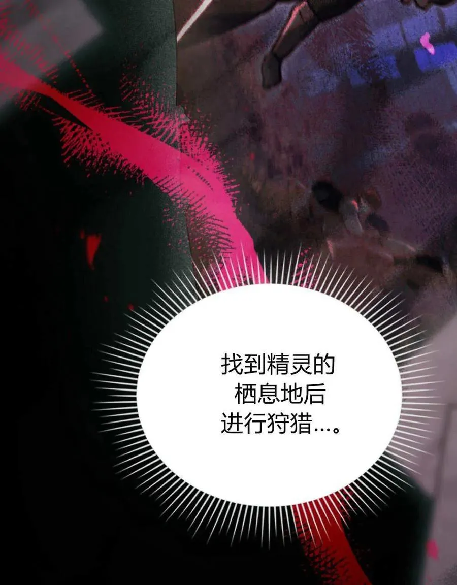 第61话 第68页