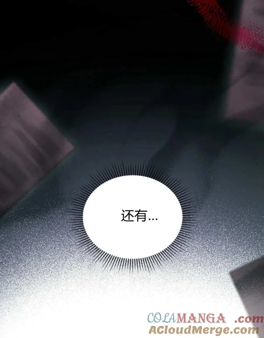 第61话 第69页