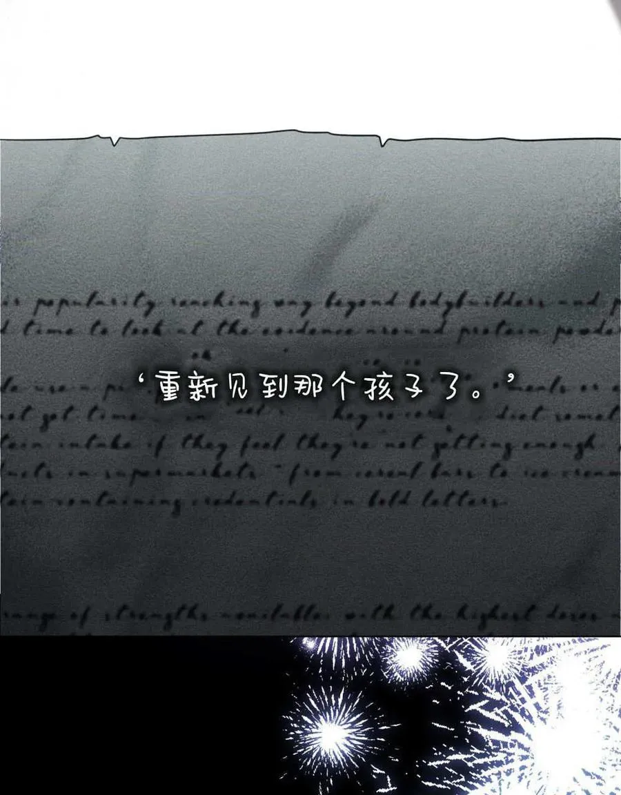 第61话 第70页