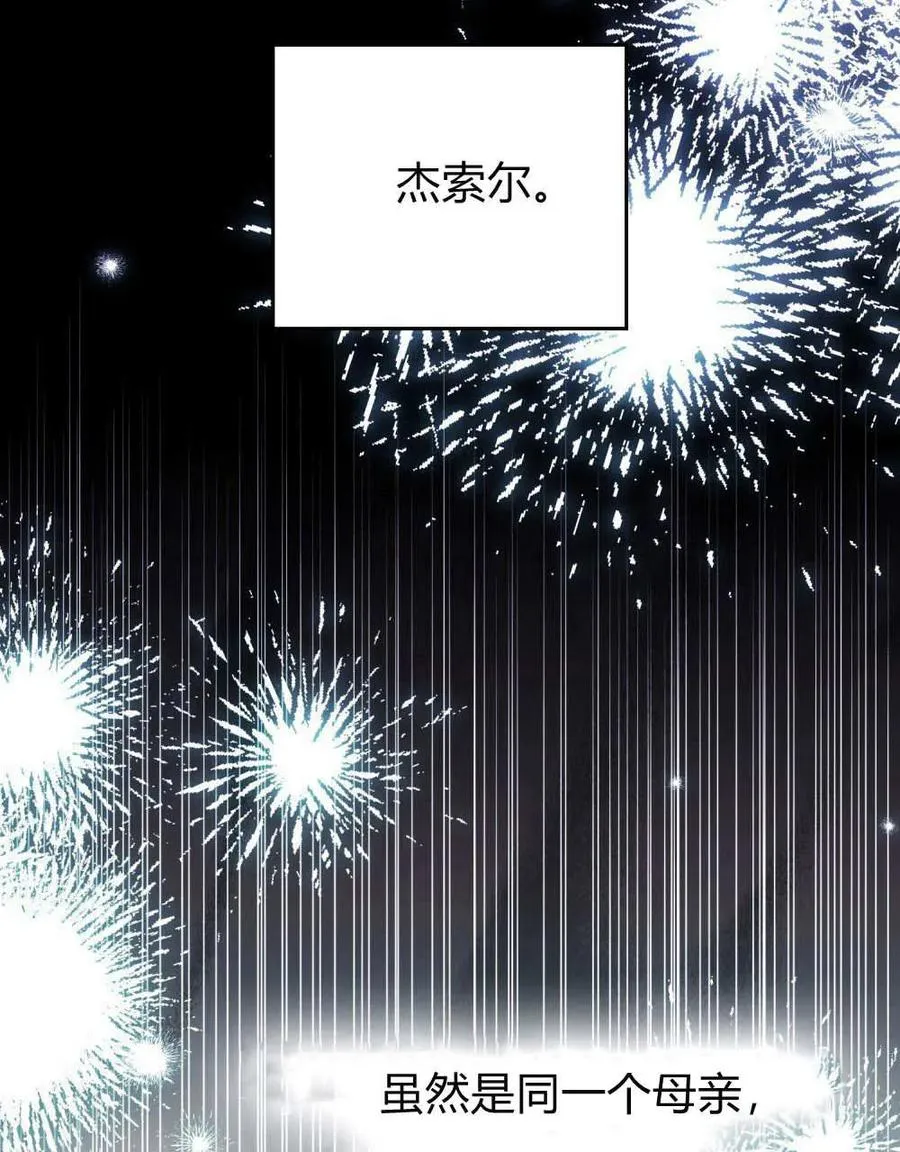 第61话 第71页