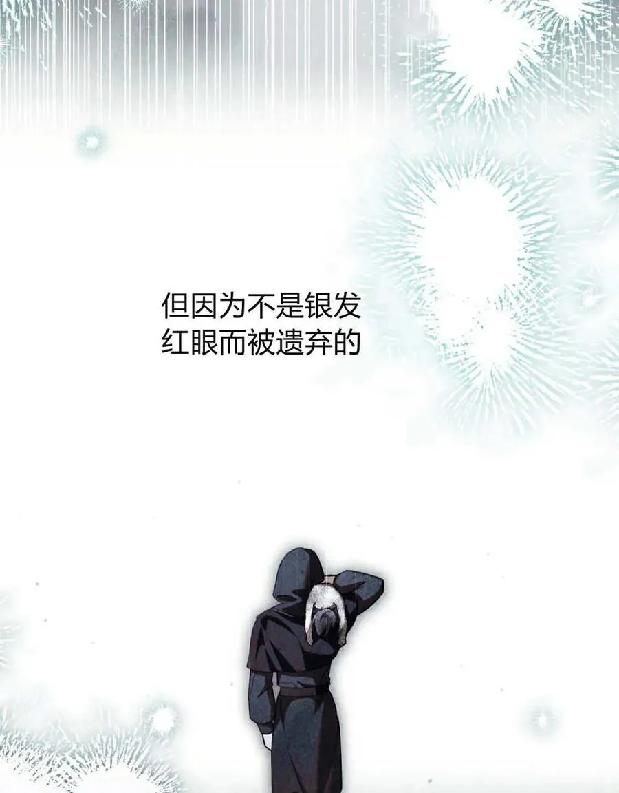 第61话 第72页