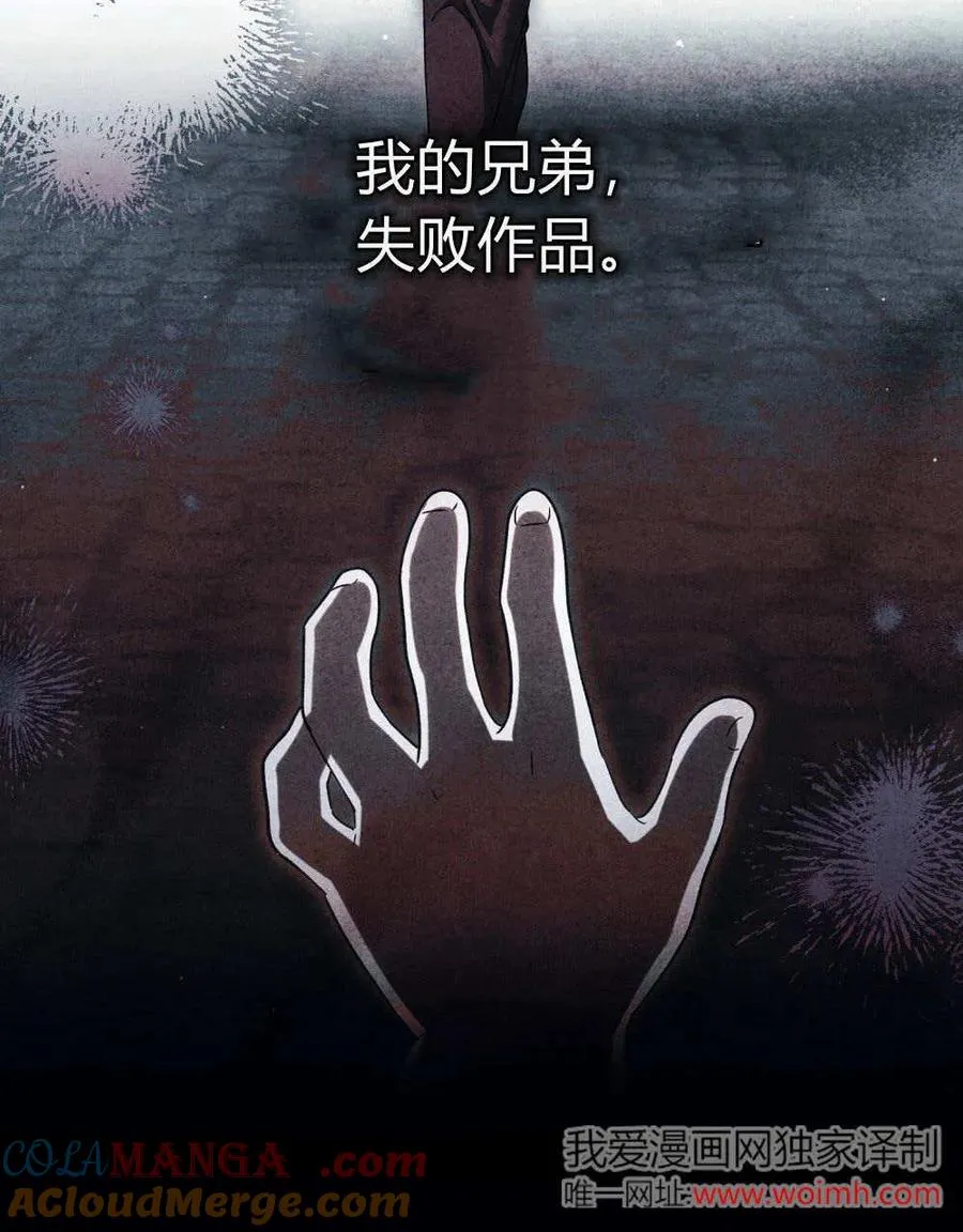 第61话 第73页