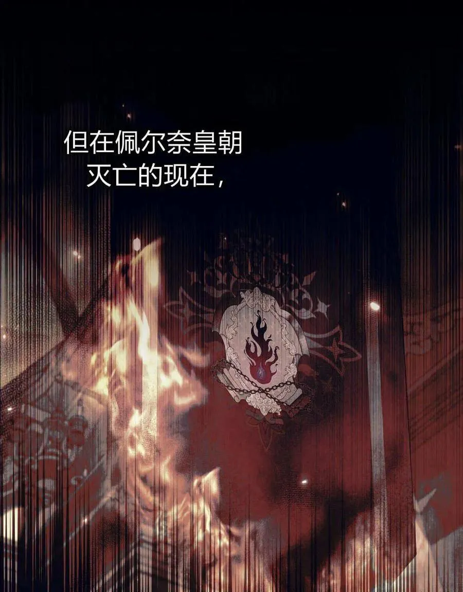 第61话 第74页