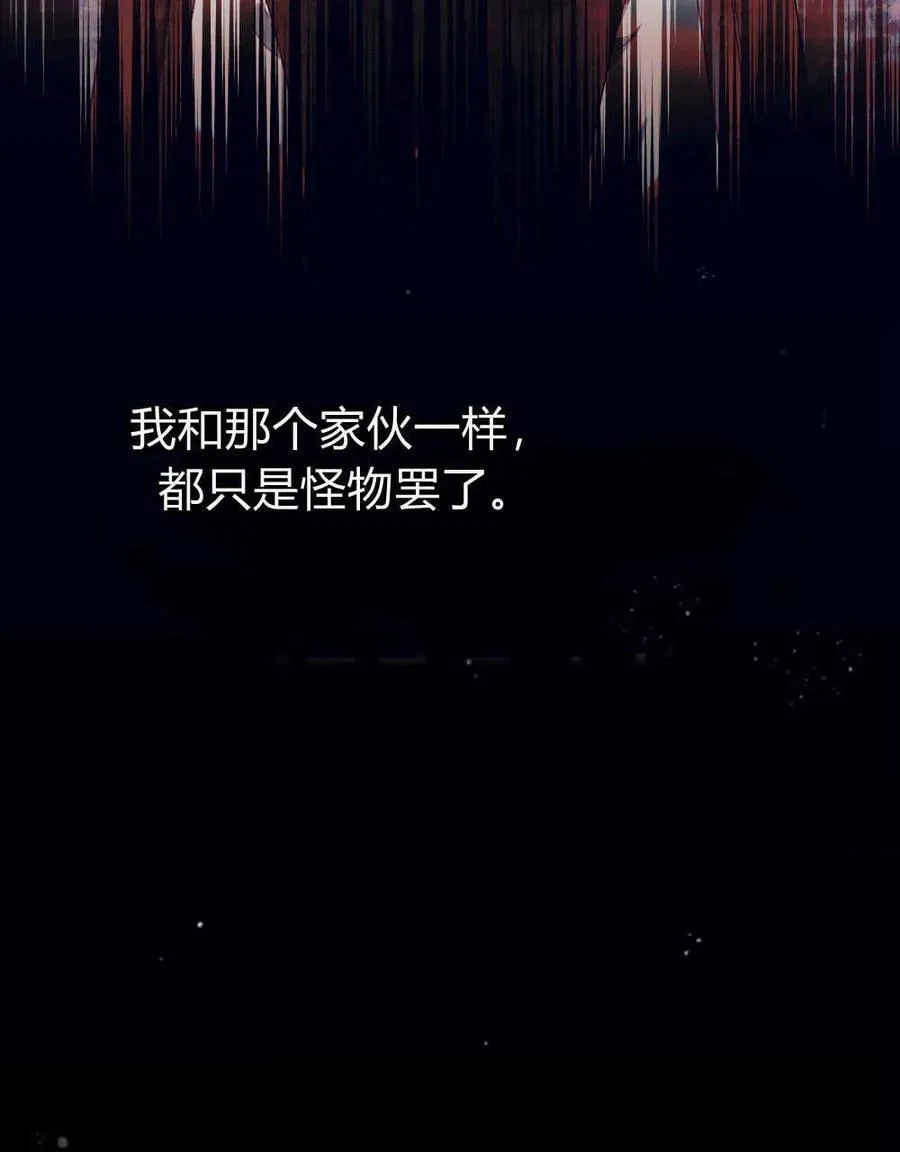 第61话 第76页