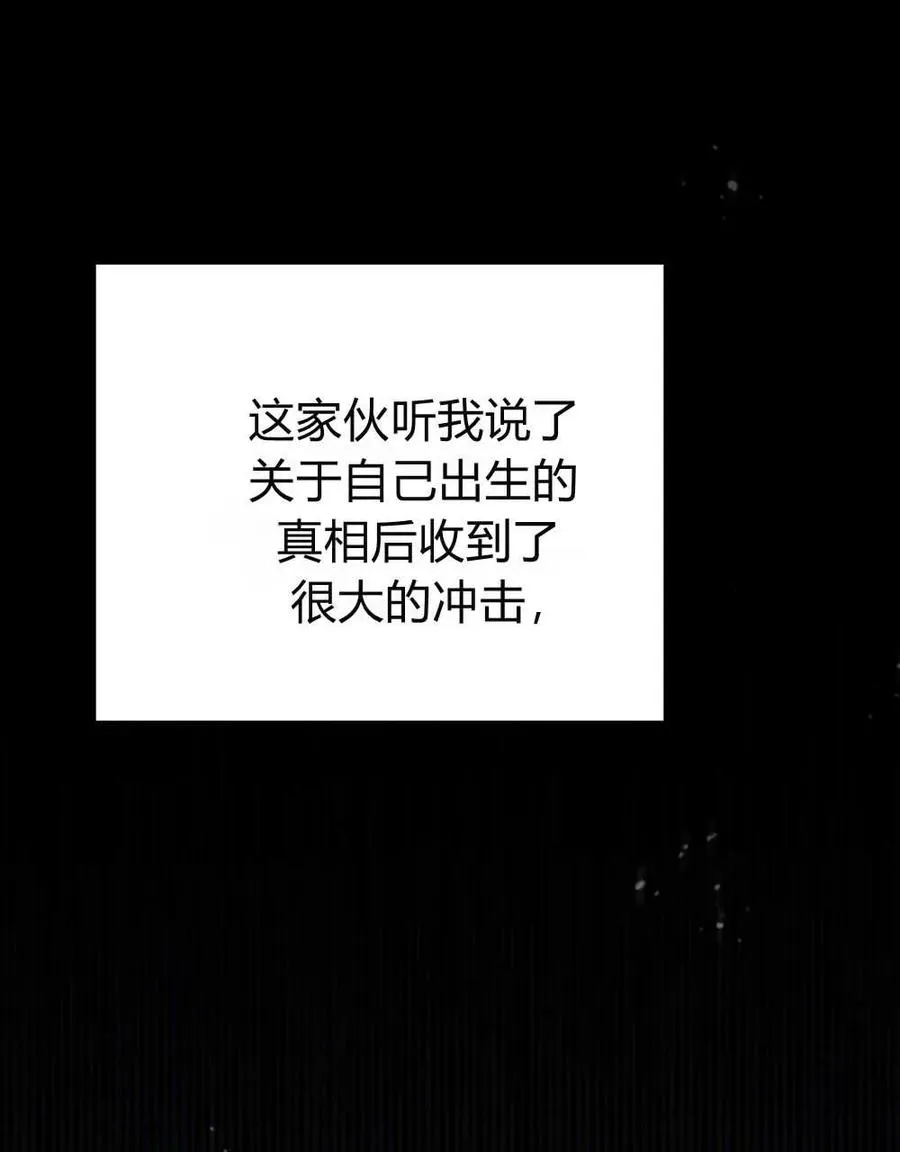 第61话 第78页