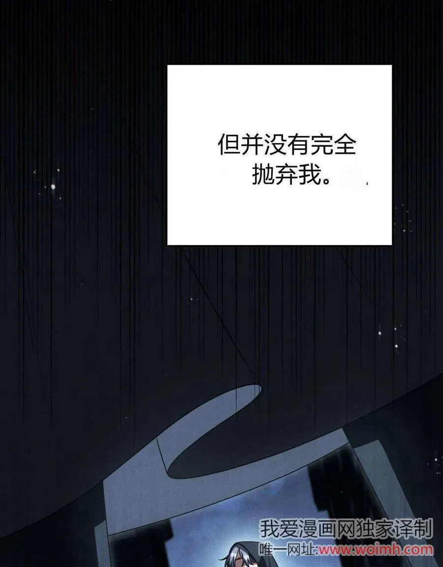 第61话 第79页